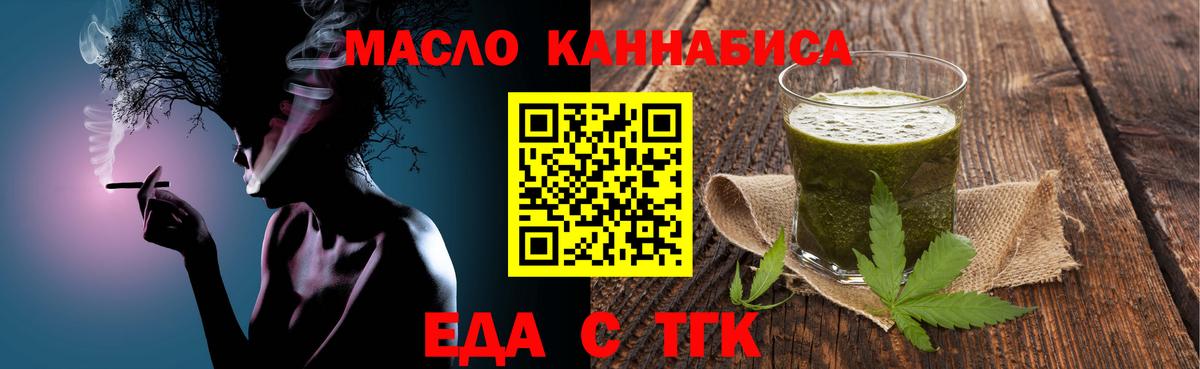 Менделеевск  Canna-Cookies конопля  Вход с VPN 