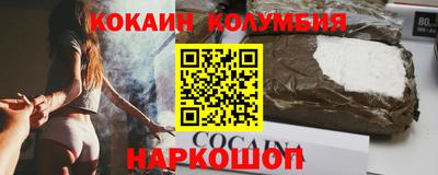 прущие грибы Гусиноозёрск