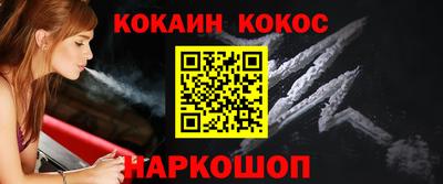 прущие грибы Гусиноозёрск