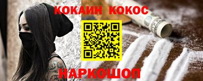 прущие грибы Гусиноозёрск
