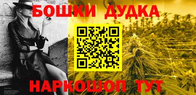 прущие грибы Гусиноозёрск