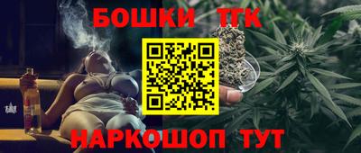 PSILOCYBIN Гусь-Хрустальный