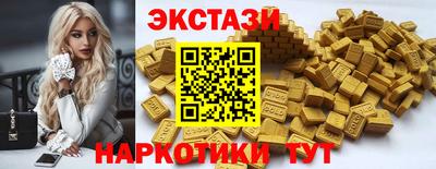 PSILOCYBIN Гусь-Хрустальный