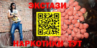PSILOCYBIN Гусь-Хрустальный