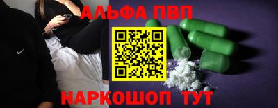 PSILOCYBIN Гусь-Хрустальный