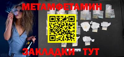 прущие грибы Гусиноозёрск