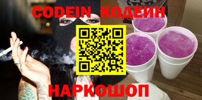 прущие грибы Гусиноозёрск