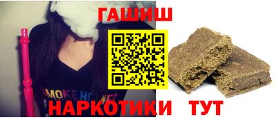 прущие грибы Гусиноозёрск