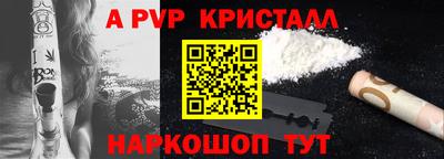 PSILOCYBIN Гусь-Хрустальный