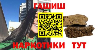 PSILOCYBIN Гусь-Хрустальный