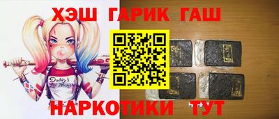 PSILOCYBIN Гусь-Хрустальный