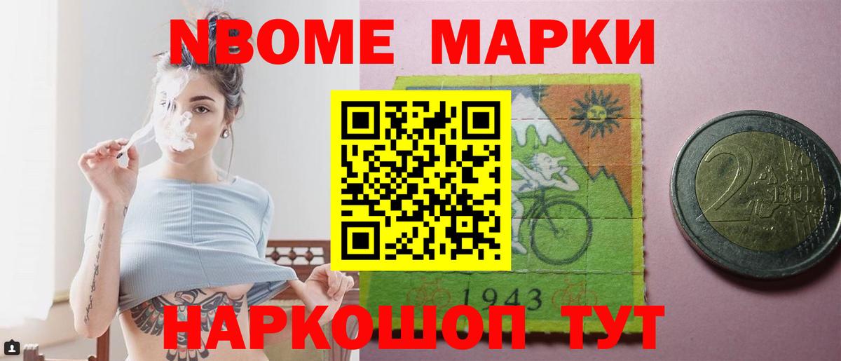Менделеевск  Лсд 25 экстази кислота  ЛСД экстази ecstasy  Вход с VPN 