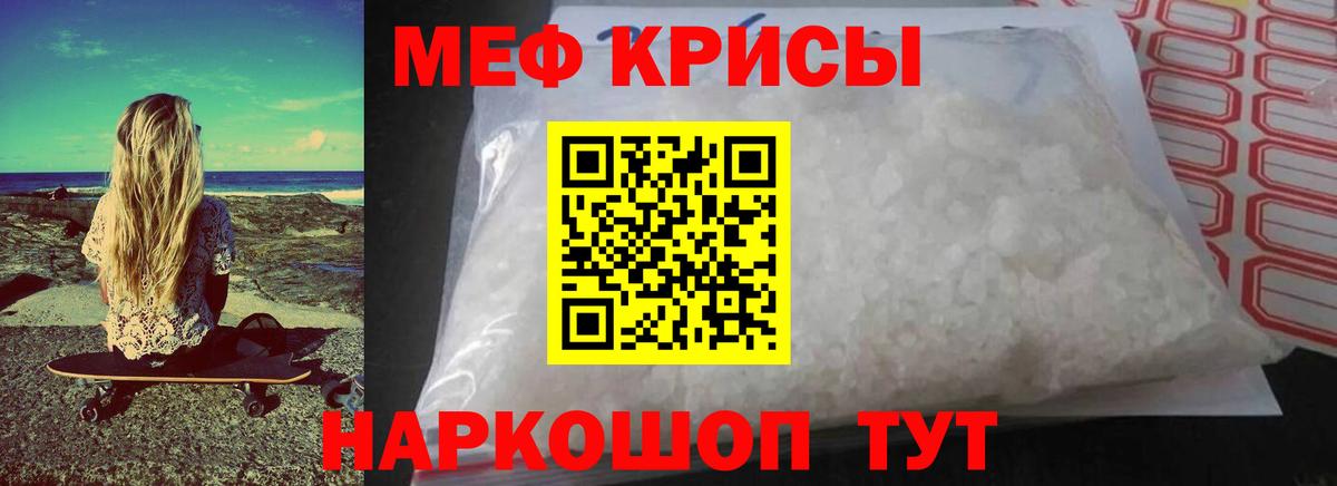 МЯУ-МЯУ VHQ  Вход с VPN  Меф  МЯУ-МЯУ  Менделеевск 
