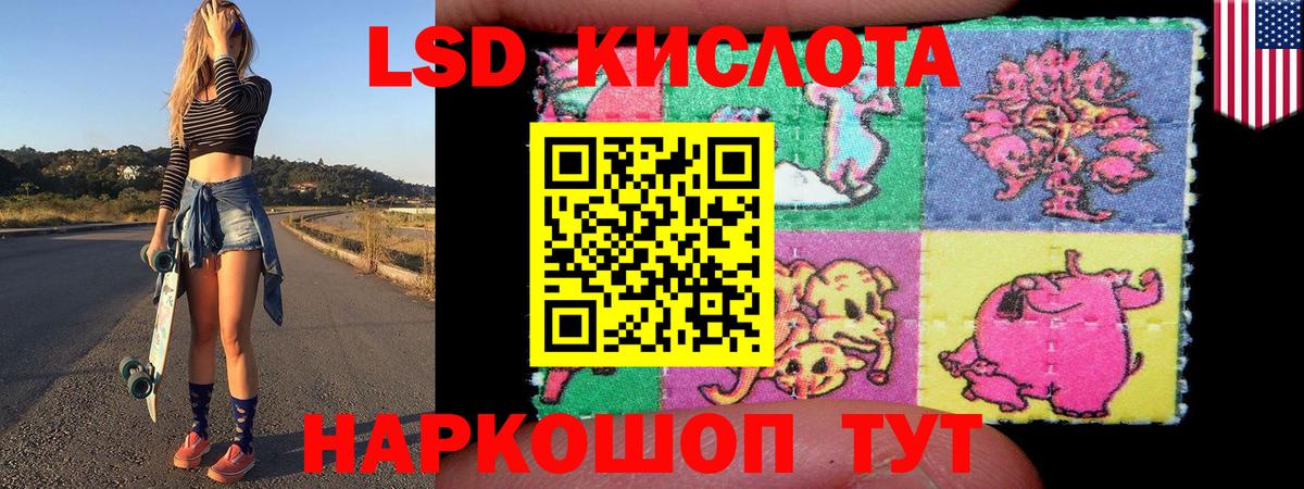 Марки N-bome 1,5мг  Вход с VPN  Менделеевск 