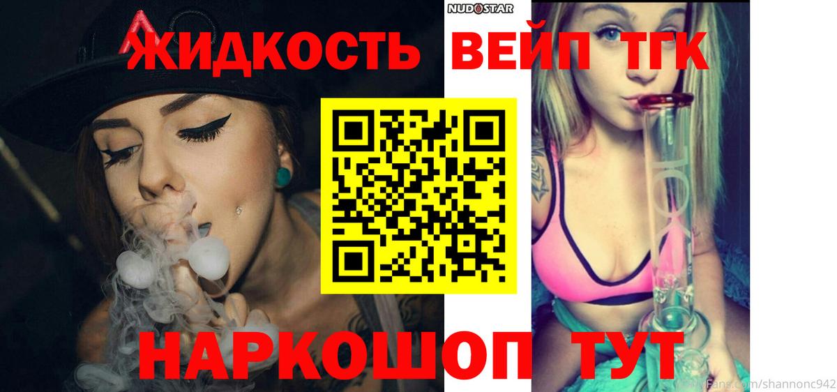 Дистиллят ТГК Wax Менделеевск