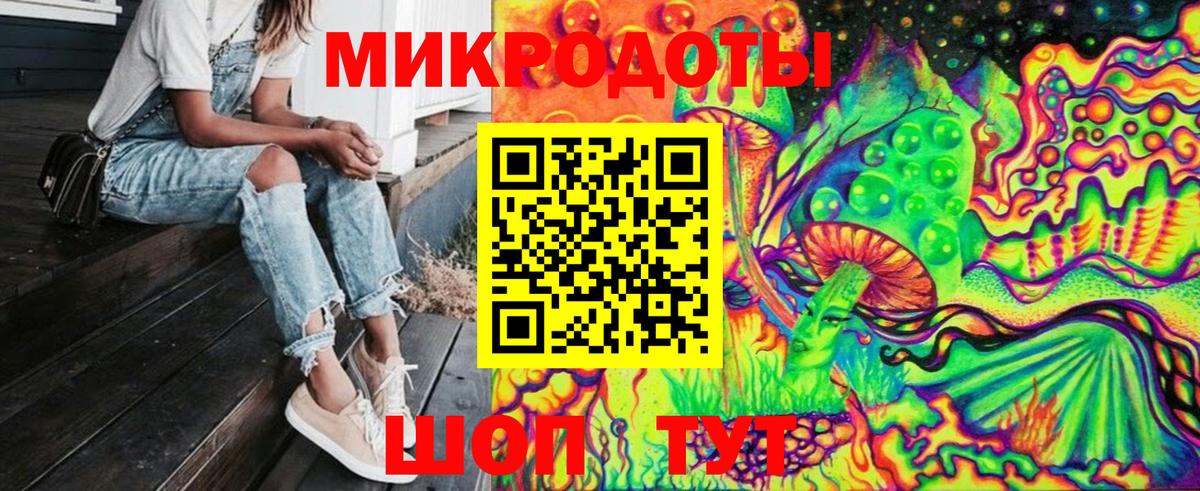 Псилоцибиновые грибы GOLDEN TEACHER Менделеевск