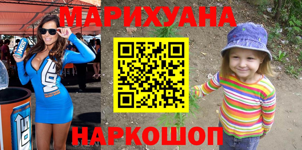 Менделеевск  Марихуана план  Каннабис White Widow  Вход с VPN  Конопля семена 
