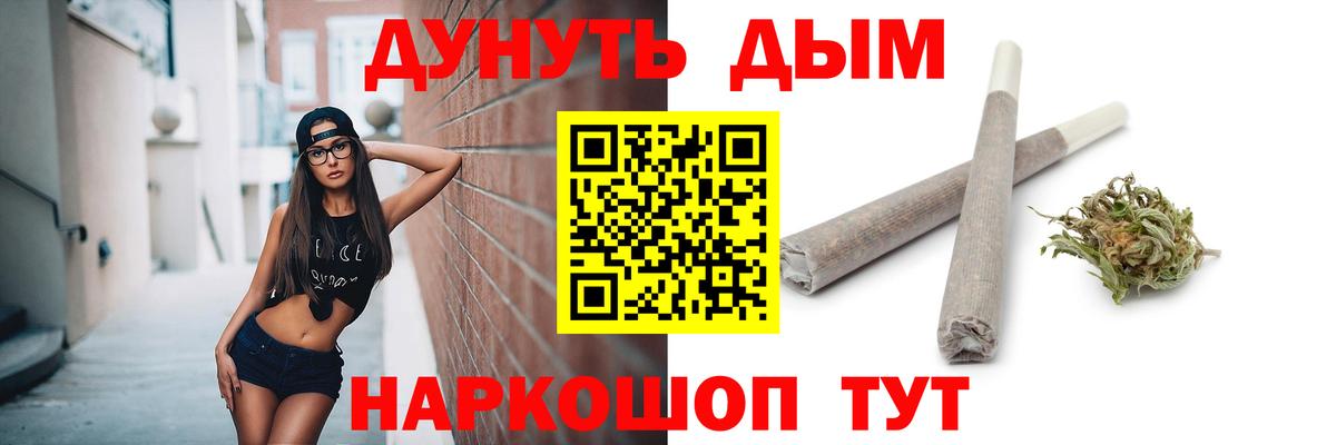 Конопля MAZAR Менделеевск